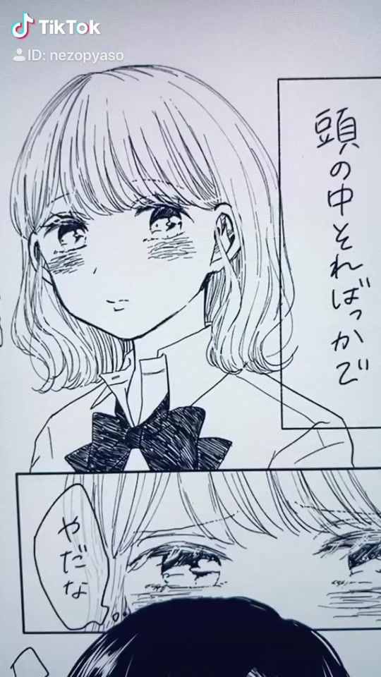 TikTok video thumbnail by azupyaso