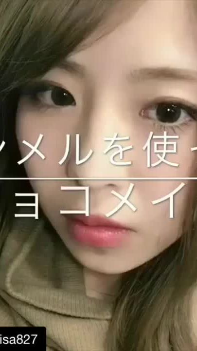 TikTok video thumbnail by log_risa827