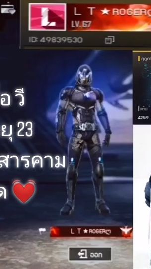 TikTok video thumbnail by wee77321