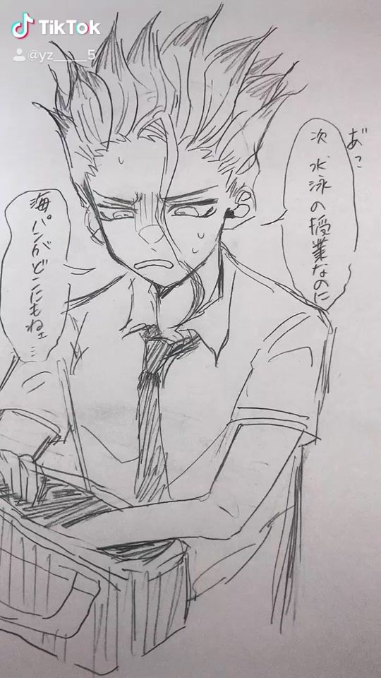 TikTok video thumbnail by yz____5