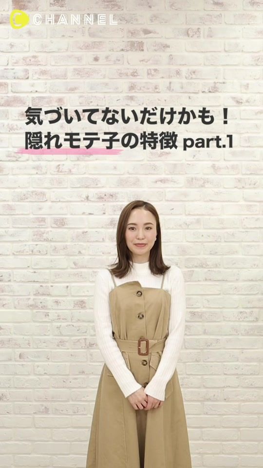 TikTok video thumbnail by cchannel_entertainment