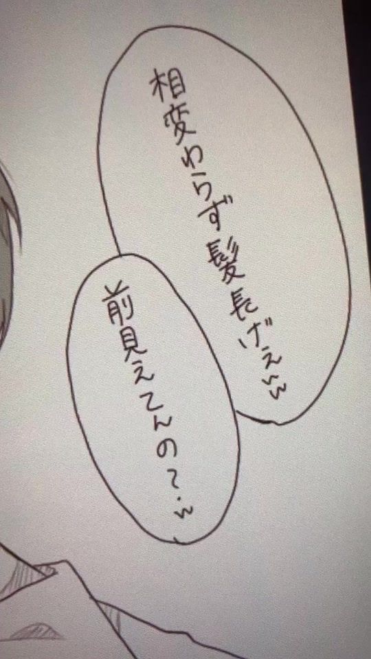 TikTok video thumbnail by rico_pin_723