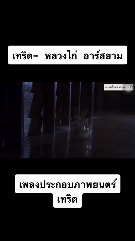TikTok video thumbnail by tonrescue36