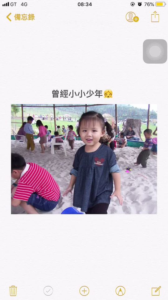 TikTok video thumbnail by minminmin_0418