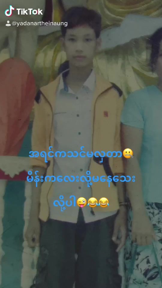 TikTok video thumbnail by babylay2069