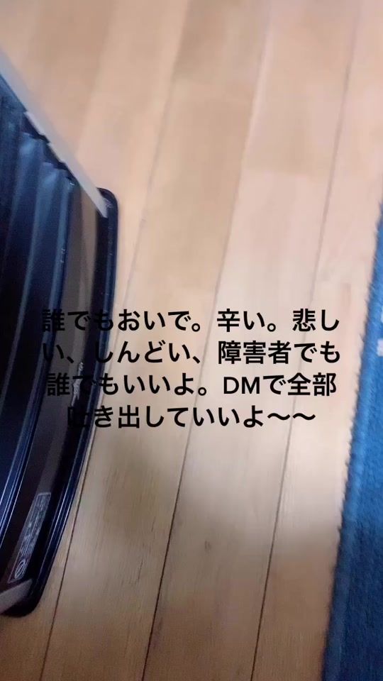 TikTok video thumbnail by atsu0411