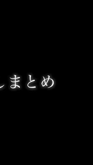 TikTok video thumbnail by amane_sb