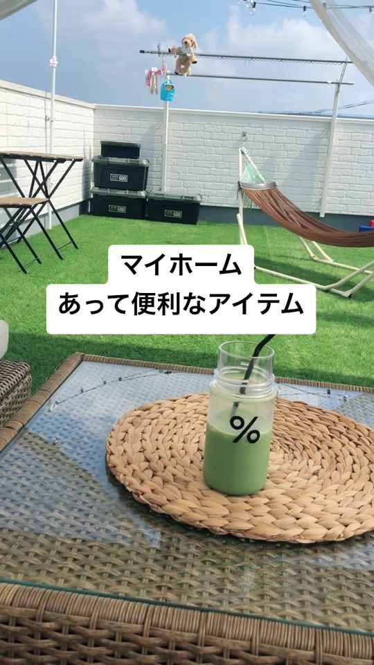 TikTok video thumbnail by tomo_5_25