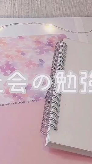 TikTok video thumbnail by study_mei