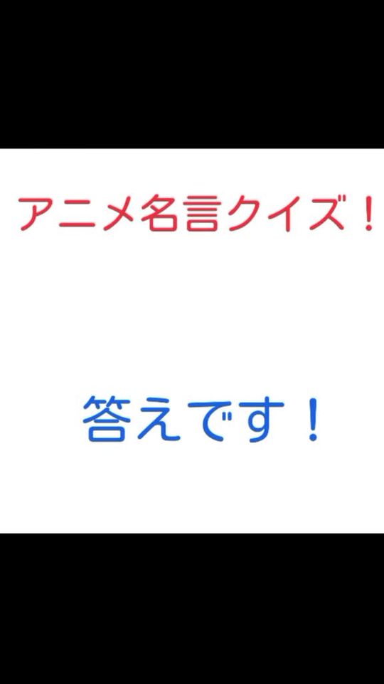 TikTok video thumbnail by yuu5757