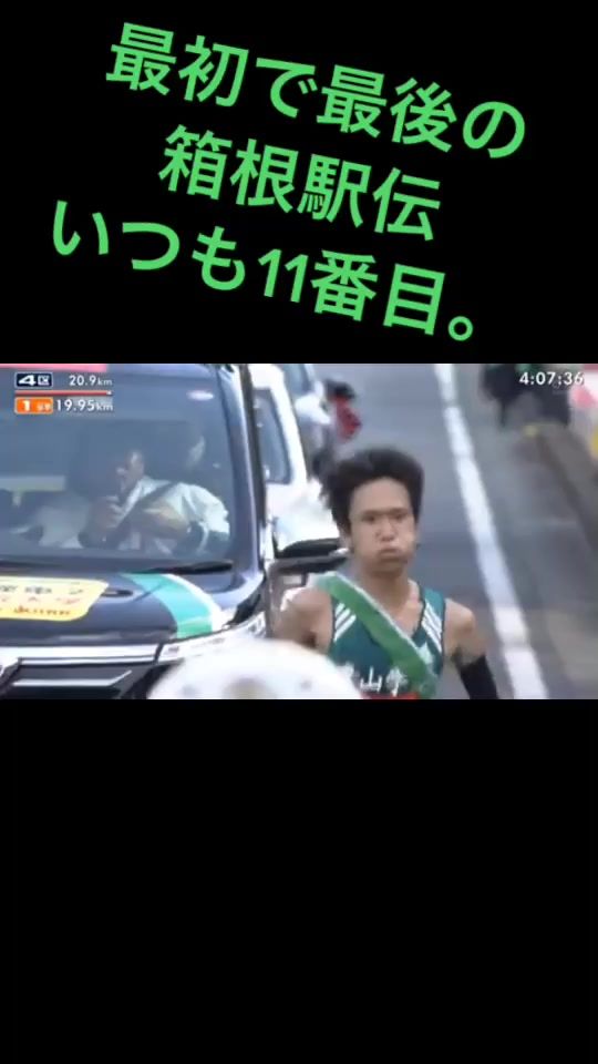 TikTok video thumbnail by .runner