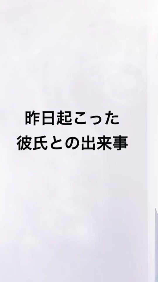 TikTok video thumbnail by jyuuuuuri