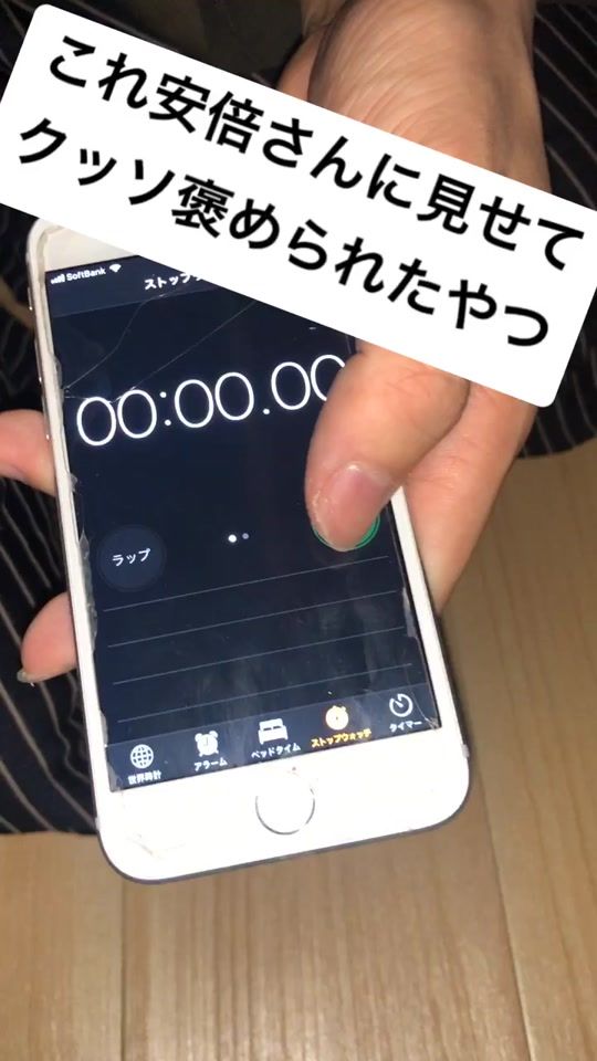 TikTok video thumbnail by ry0_ii
