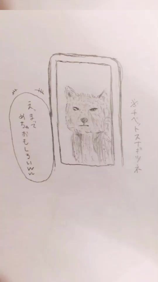 TikTok video thumbnail by negima_0