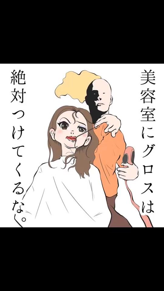 TikTok video thumbnail by takuo_illustrator