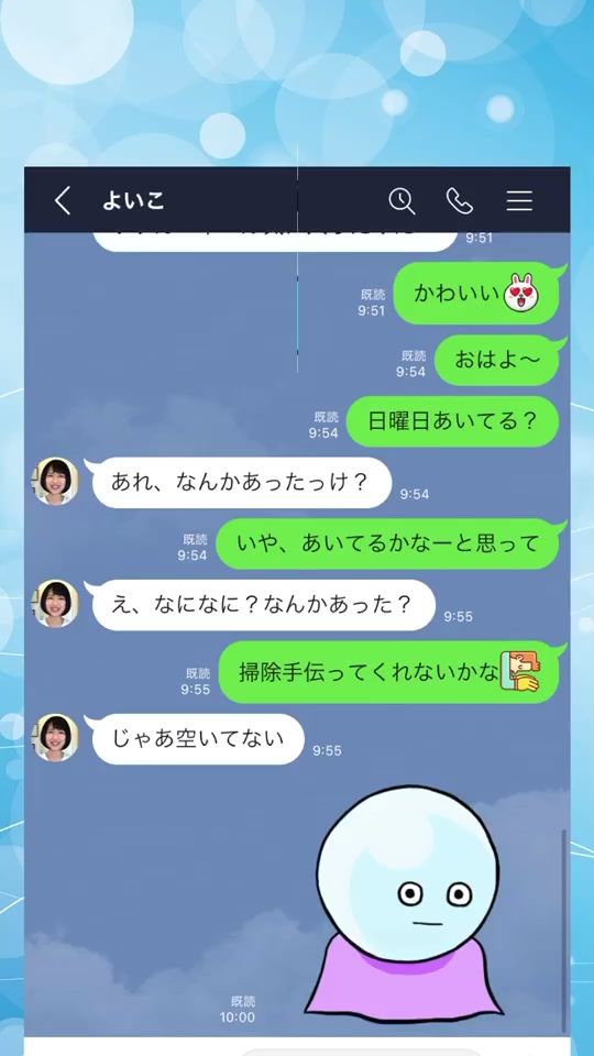 TikTok video thumbnail by iwamayoiko