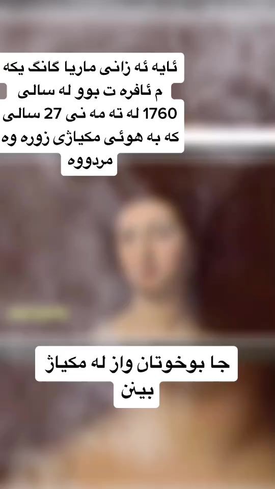 TikTok video thumbnail by jihoharki