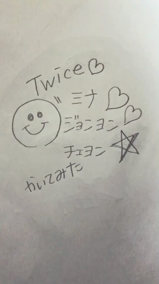 TikTok video thumbnail by nami020729