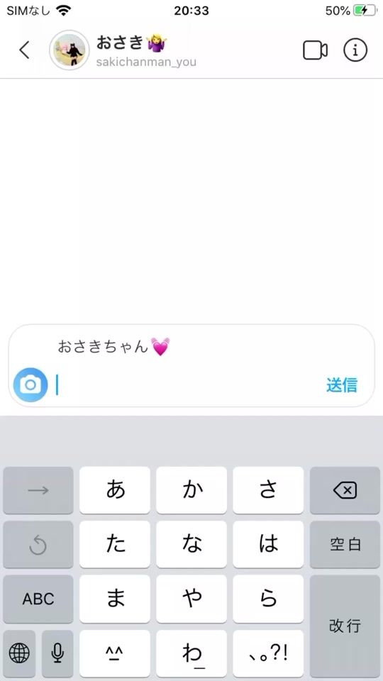 TikTok video thumbnail by 0601_sara12