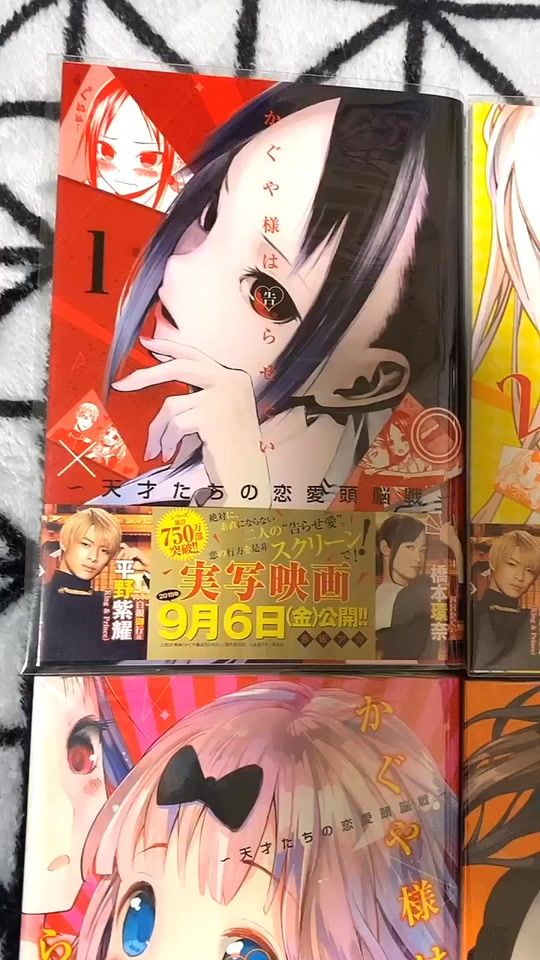 TikTok video thumbnail by kou05220
