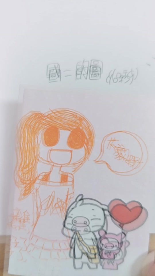 TikTok video thumbnail by rabbit_oxo