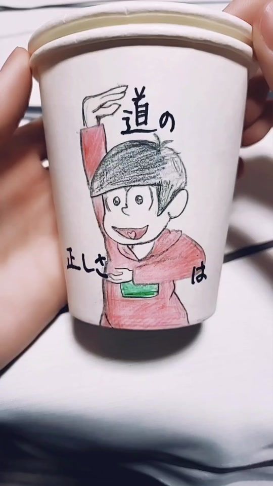 TikTok video thumbnail by minomusi.g