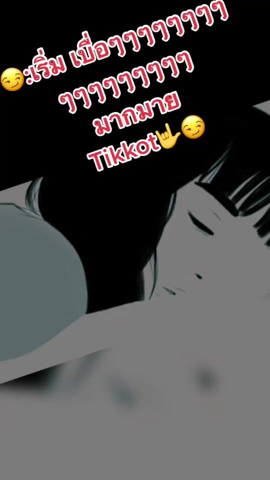 TikTok video thumbnail by tawe_3_