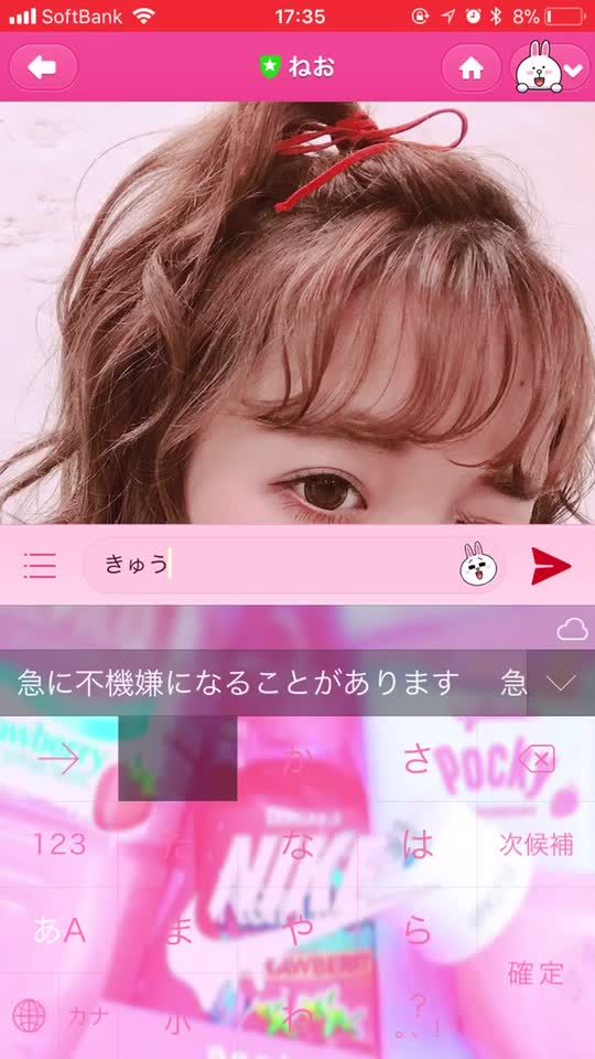 TikTok video thumbnail by nanami0820.50