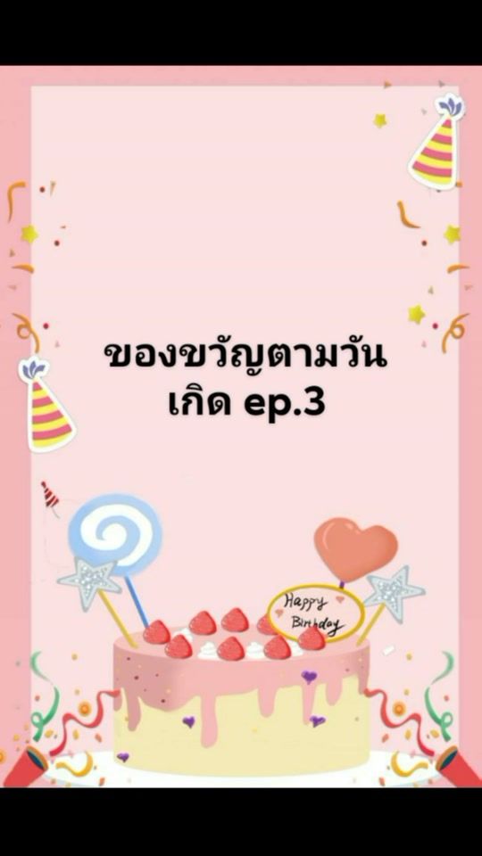 TikTok video thumbnail by bellacampen22
