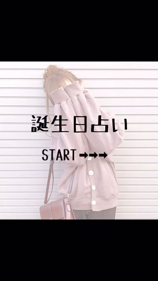 TikTok video thumbnail by akari_study