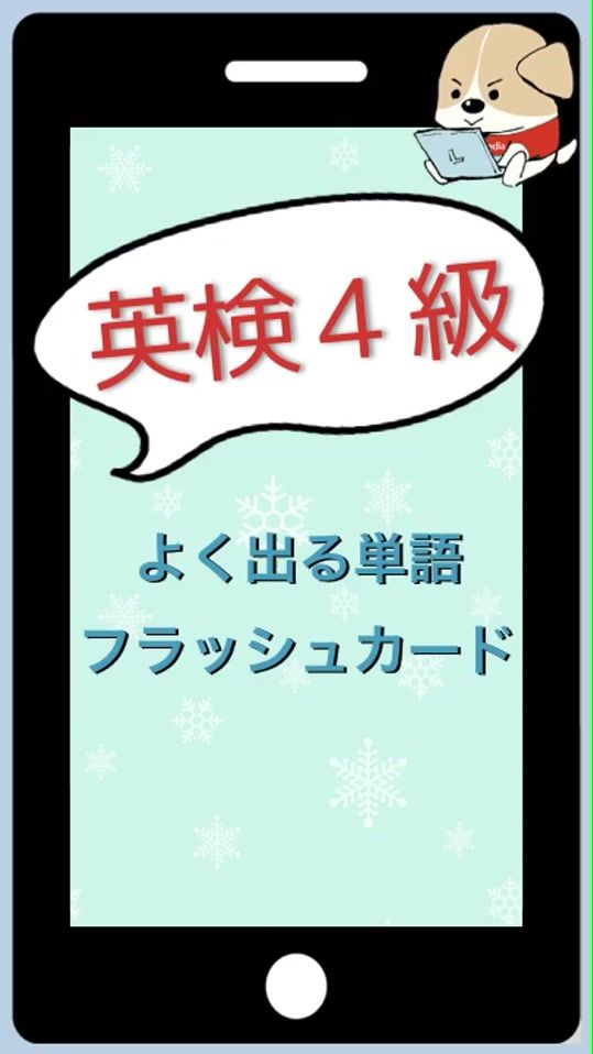 TikTok video thumbnail by langpedia