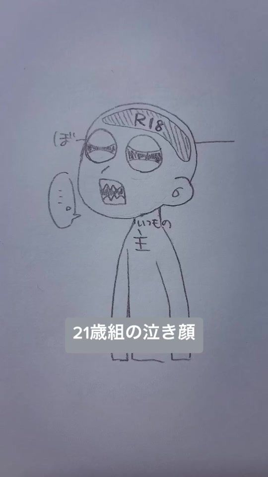 TikTok video thumbnail by userpagg68ebnj