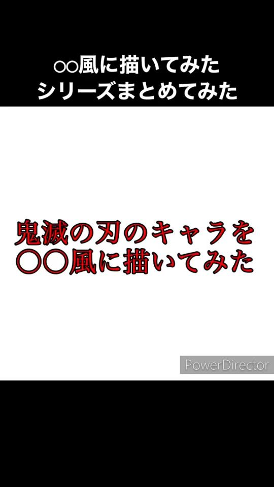TikTok video thumbnail by konnkijo