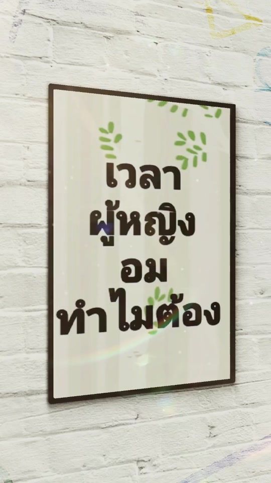 TikTok video thumbnail by baoton1998