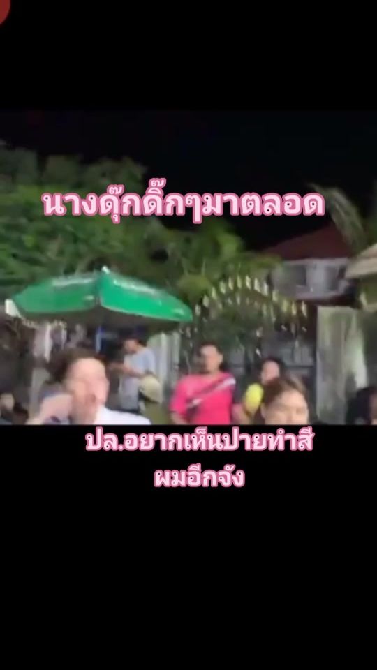TikTok video thumbnail by poo_poolom