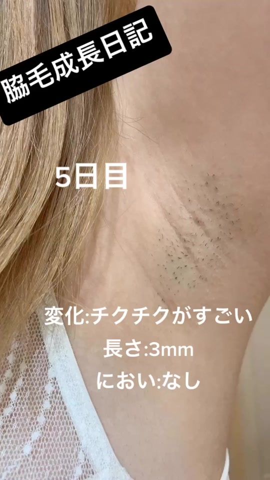 TikTok video thumbnail by makitori______