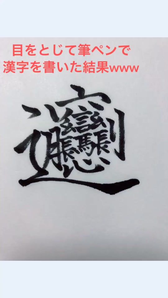 TikTok video thumbnail by hudepenta