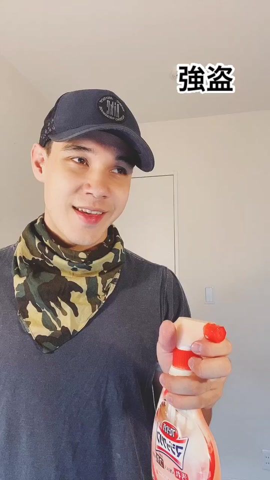 TikTok video thumbnail by akirandy