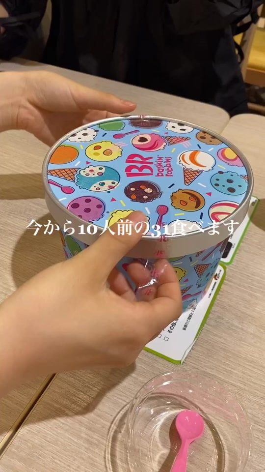 TikTok video thumbnail by ramuuun