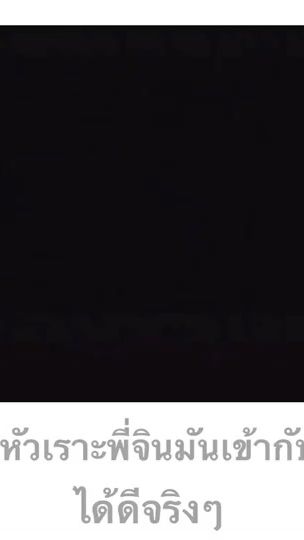 TikTok video thumbnail by t952540