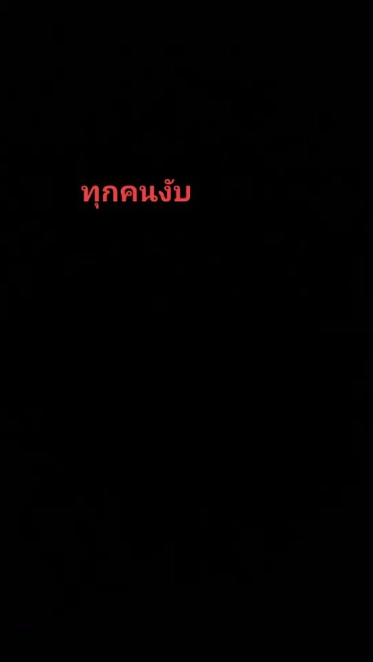 TikTok video thumbnail by user023912450