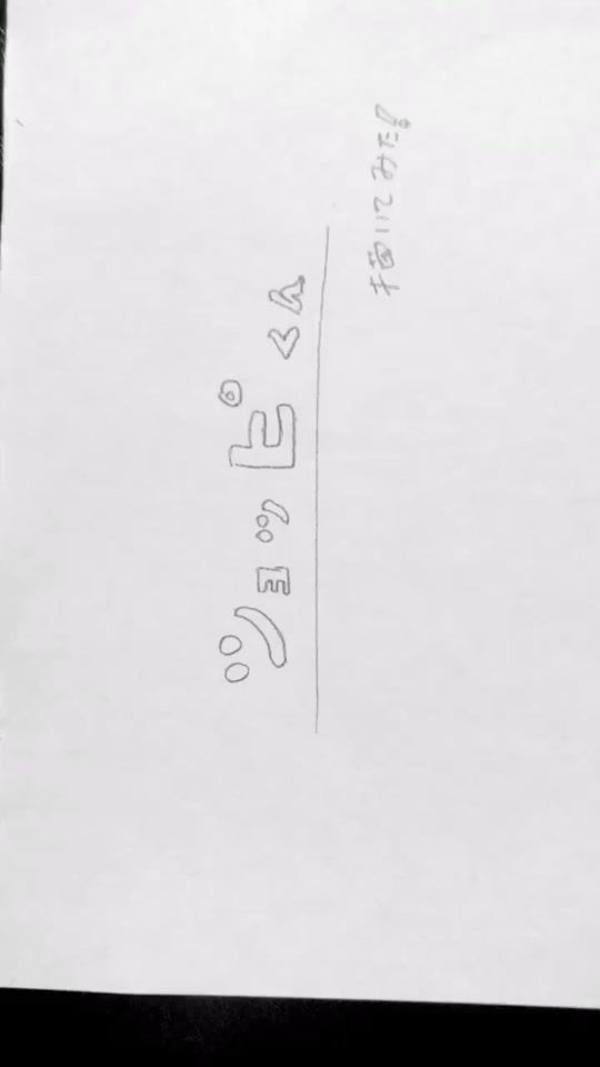 TikTok video thumbnail by ku_tan23