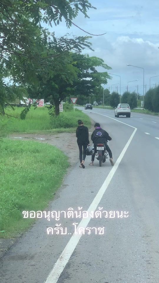 TikTok video thumbnail by sanchaitoongoen