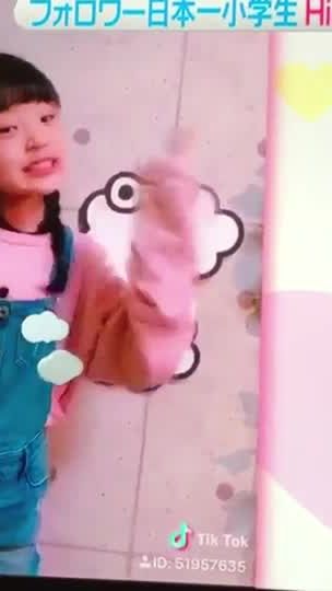 TikTok video thumbnail by miu11_22