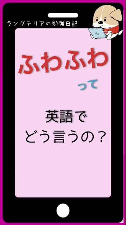 TikTok video thumbnail by langpedia