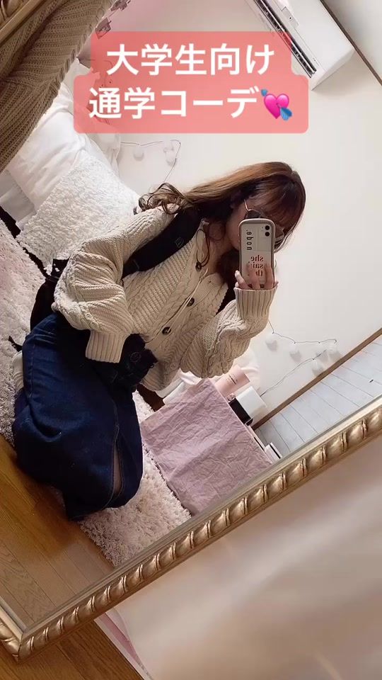 TikTok video thumbnail by yuzutarosu9876