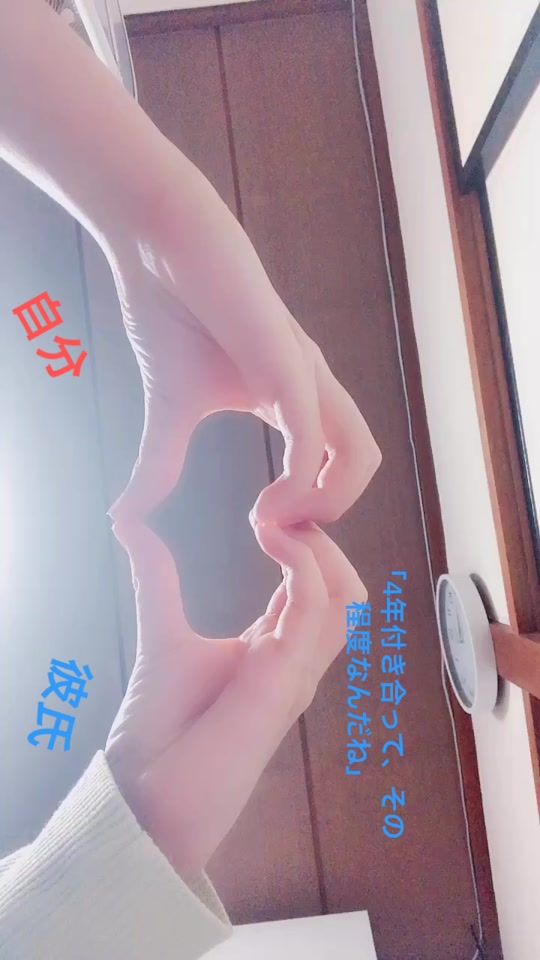 TikTok video thumbnail by sheinsac