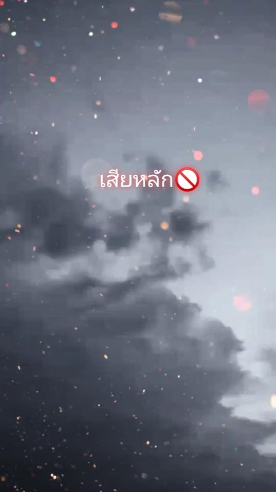 TikTok video thumbnail by na1412_30