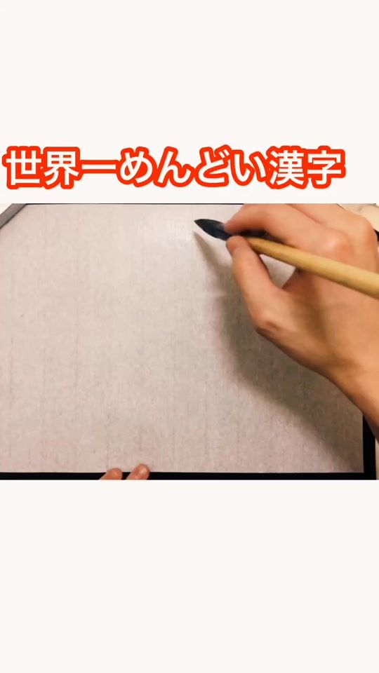 TikTok video thumbnail by hudepenta