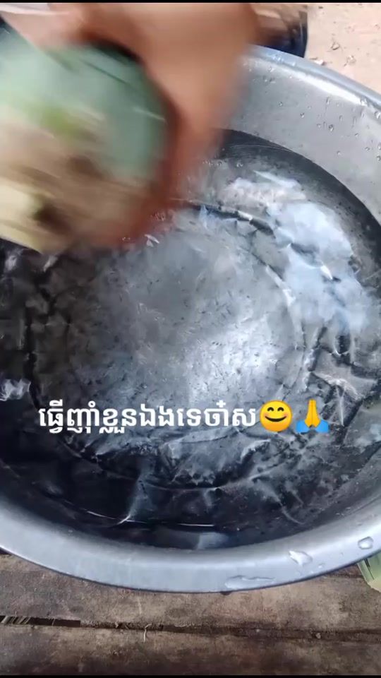 TikTok video thumbnail by chanthyouch